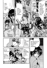 [Inoue Yoshihisa] Shibarare Hime [English] {Kusanyagi, zeus777}