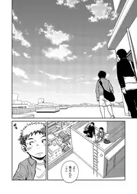(C84) [Shounen Zoom (Shigeru)] Manga Shounen Zoom Vol. 10