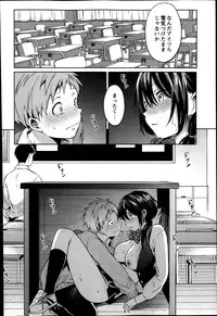 COMIC Masyo 2014-04