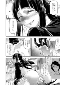 COMIC JSCK Vol.8 [Digital]