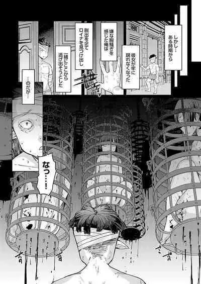 COMIC Grape Vol. 127