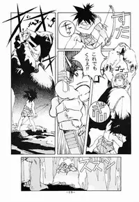 (C51) [Otonano Do-wa (Various)] Otonano Do-wa Vol. 5