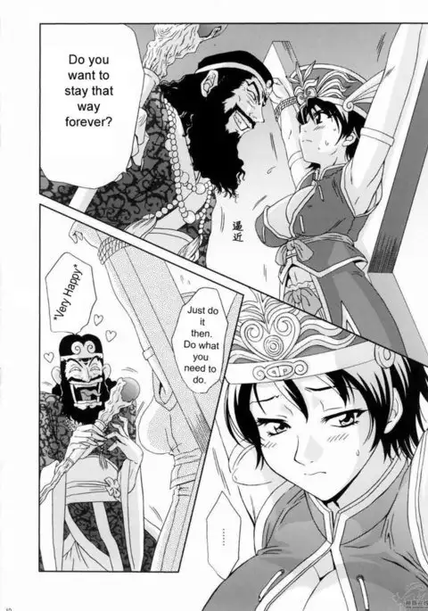 In Sangoku Musou Rikuson Gaiden