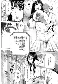 [EXTREME] Danchizuma Nana 27 Sai No Shinshitsou