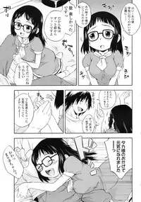 COMIC LO 2010-02 Vol. 71