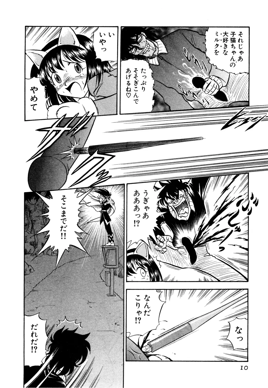 Gedo Hunter X-BOX Shiyou