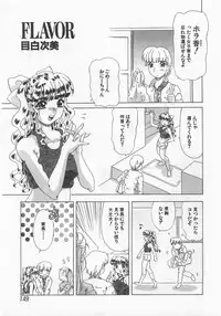 Anthology] Imouto Shikou