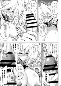 (Dai 8 Kai Chikashiki Shinkou no tame no Doujinshi Kouzu Kai) [Yuasa Rengou (Jean Louis)] Jinrou Sanchi (Kyoukai Senjou no Horizon)