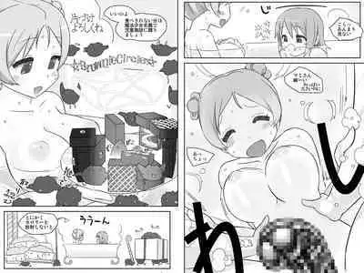 Futanari Mamisan no Oppai wo Madoka ga Konekurimawasu Dake no Hon