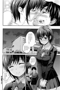 [Hanafuda Sakurano] Horeai (COMIC BAVEL 2016-04) [Chinese] [魔劍个人汉化]