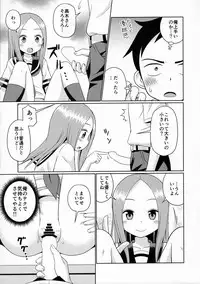 (C90) [Shinohara Heavy Industry (Haruna Mao, Ukyochu)] Karakaix (Karakai Jouzu no Takagi-san)