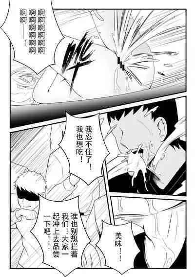 食戟之灵