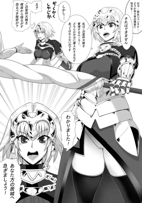 Soshage Mmusume Nyotai kaizou