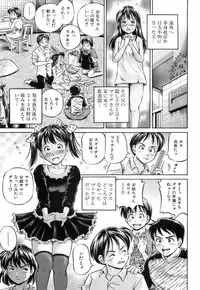 Buster Comic Vol. 3 [2008-01]