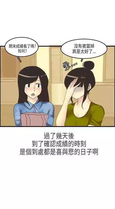 秘密Story第二季 1-90