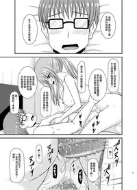 [valssu (Charu)] Roshutsu Shoujo Yuugi In II Ge [Chinese] [流星汉化] [Digital]