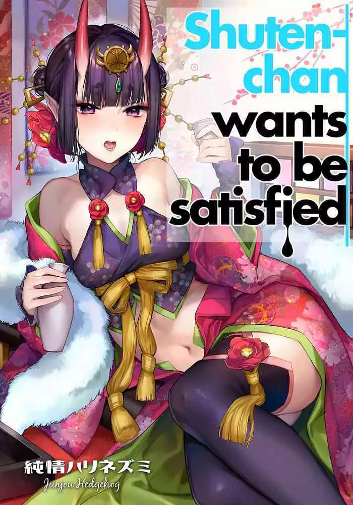 Shuten Douji-chan Matome