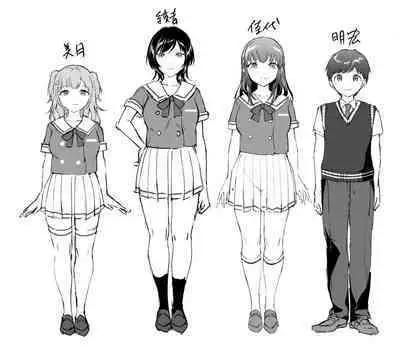 覚醒、痴女系ガールズ