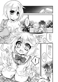 [Various] Banigaru ni Nyotaika! [Digital]