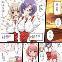 [Sakura no Hanabira (Kurumi Riko)] Fan no Minasan Gomennasai ~Konna Mechamecha Kimochii no Gaman Dekimasen deshita~