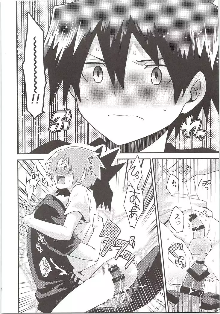 Yuusha no Ouji-sama