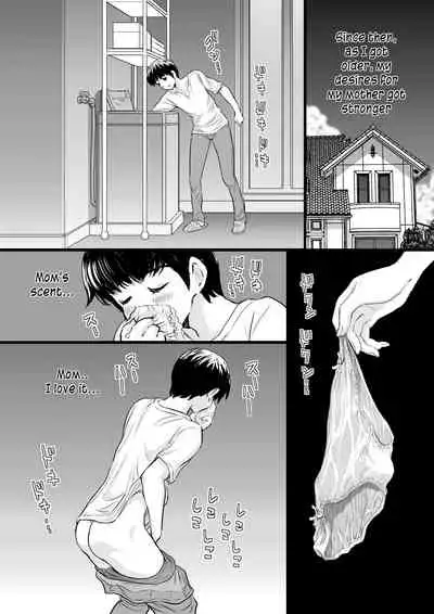 Yasashii Kaasan ni Tsukekonde Nakadashi Reipu Takuran | Taking advantage of my gentle mother