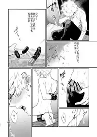 (C92) [Fuzainoyamada (Fuzai Yumoto)] Bakugou Uke Sairoku-Shu 1 (Boku no Hero Academia)