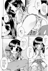 [Sakemasu] Pants Daisuki - I love pants