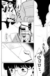 (SUPER26) [WizaldX (WX)] Ever Never (Ranma 1/2)