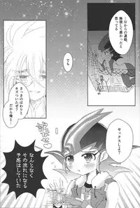 (Ore no Turn 2) [Ituru (Itsuya)] Weekend For You (Yu-Gi-Oh! ZEXAL)