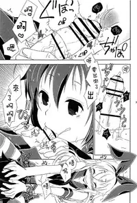 (C91) [Mariana Kaikou Kikaku (Mikami Hokuto)] Josou Cos de Layer no Onnanoko o Tsurou toshite Shippai Shita Shimakaze-kun no Ohanashi. (Kantai Collection -KanColle-) [Chinese] [瑞树汉化组]
