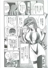 [Kamitou Masaki] Seirei Tokusou Fairy Saber W Seinaru Mashojo