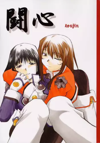 (CR23) [Studio Kimigabuchi (Entokkun)] E-ROTIC (Akihabara Dennou Gumi, Outlaw Star, Sakura Taisen)