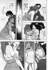 [Misaki Yukihiro] nikuhisyo yukiko 2012-05-2012-11