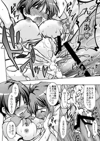 [Banana Saruen (Shimamoto Harumi)] Nemuri Hime demo Koi ga Shitai? (Chuunibyou Demo Koi ga Shitai!) [Digital]