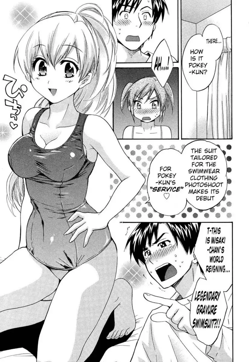 An Angel's Marshmallows - Chapter 17