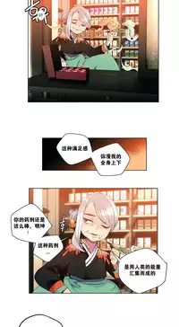 [Juder] 莉莉丝的脐带(Lilith`s Cord) Ch.1-18 [Chinese]