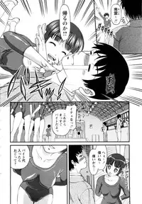 [SHION] Seikan Sarashiryou ～Kuro Yume Karute 2～