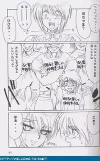 [Re-Axis] Shukan Seinen Sunday Special Edition (Urusei Yatsura) (updated)