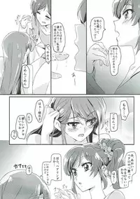(Geinoujin wa Card ga Inochi! 11) [Keruto (Yanagi Hareta)] Tomorrow's schedule (Aikatsu!)