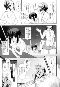 [Anthology] Change H Purple