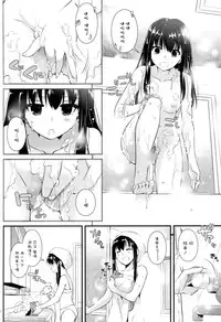 (Tora Matsuri 2015) [Digital Lover (Nakajima Yuka)] D.L. action 95 (THE IDOLM@STER Cinderella Girls) [Chinese] [空気系☆漢化]