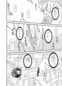 [valssu (Charu)] Roshutsu Shoujo Yuugi Ran II Jou [Digital]