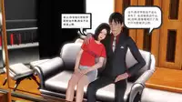 少妇白洁珍藏版 第一章01