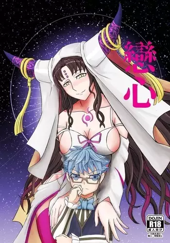 出張中の同僚を家に泊めることになったら