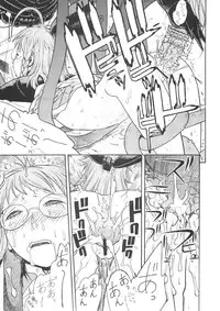 (C65) [From Japan (Aki Kyouma, Funato Hitoshi)] FIGHTERS GIGAMIX FGM Vol.21 (Various)