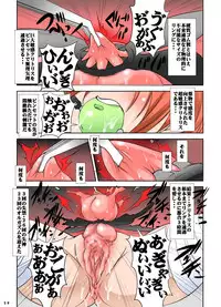 [Algolagnia (Mikoshiro Honnin)] Shishi Setsudan Shoujo Goumon Gyakutai-kan no Maid-san