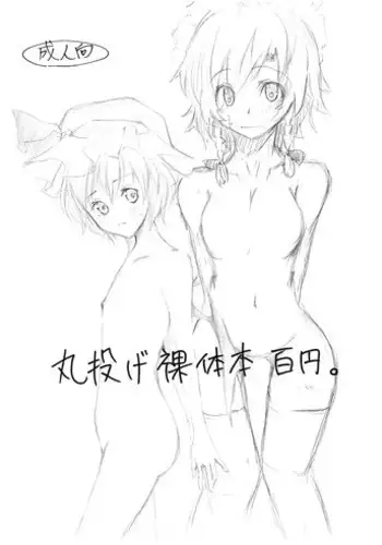 僕は妻が寝取られ何度もイかされる姿を見続けた。3