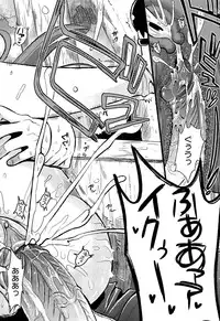 [Kojima Saya] Tsundere M Maid