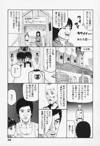[Sabe] Bloomers 200X Zouho Kaitei Kanzenban